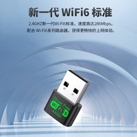 Controlador gratuito Xindaba AX300 de alta velocidad 802.11AX WiFi6 Adaptador inalámbrico USB WiFi con antena incorporada