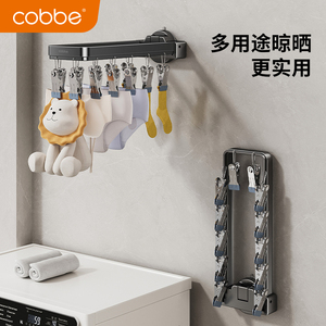 Séchoir à linge pliable Cobbe à ventouse avec pinces pour sous-vêtements et chaussettes de balcon - Product Image 3