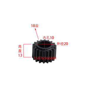 Heidelberg <b>Printing</b> Press Gear 36:18 Steel Precision For XL105 Paper Tail Fan - Product Image 3
