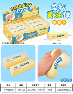 Grand jouet anti-stress en plastique souple et durable en forme de cerveau de fromage – Jouet fantaisie pour cadeaux de mariage et de fête nuptiale - Product Image 5