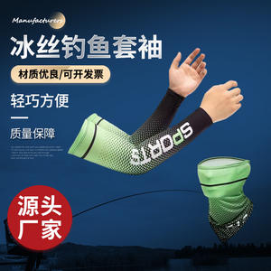 Mangas Deportivas para Ciclismo Unisex, Protección Solar Anti-UV, Color Degradado, Poliéster, Equipo para Actividades al Aire Libre - Product Image 3