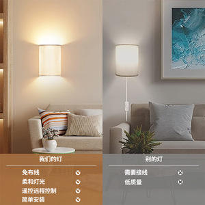 Modern Wall Lamp Led Remote Control 13 Color Change Dimmable <b>Battery</b> Powered Fabric Shade For Bedroom Living Room Hallway Night - Product Image 4