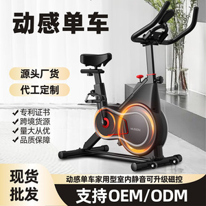 Bicicleta de spinning con resistencia magnética ajustable, bicicleta de ejercicio para interiores, para fitness en casa, unisex - Product Image 4