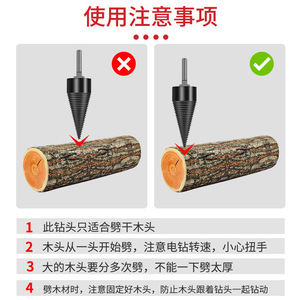 Creation One Drill Bushing 12mm Thread Universal Type High Hardness Durable For Wood Splitting - Product Image 3