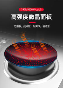 Cuisinière à induction commerciale à double brûleur 5000 W, cuisinière plate, cuisinière à wok concave pour utilisation en restaurant - Product Image 5