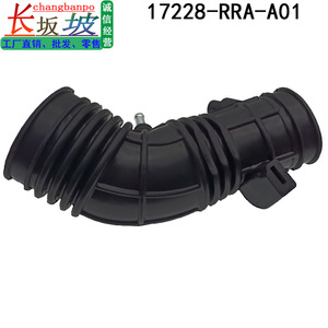 ท่อไอดีสำหรับฮอนด้า ซีวิค 2003-2005 17228-RRA-A01 อะไหล่ทดแทน - Product Image 4
