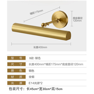 Modern Luxury <strong>Copper</strong> Wall Lamp with Shade LED Minimalist Bedroom Bedside <strong>Lighting</strong> - Product Image 6