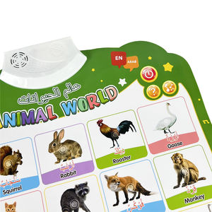 Póster Educativo de Animales con Sonidos en Árabe e Inglés, Juguete Infantil Más Vendido de Todos los Tiempos - Product Image 4