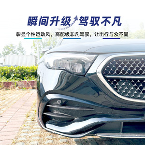 ชุดแต่งกระจังหน้า Mercedes-Benz E-Class W214 S214 AMG Line 2024 พร้อมครีบอากาศและสติ๊กเกอร์ตกแต่ง - Product Image 3