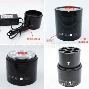 Calentador de Resina Dental y Suavizante de Materiales Orales, Resina Fotosensible para Equipos y Accesorios de Mesoterapia con Agar - Product Image 4