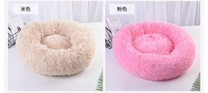 Dogs Cats Modern Cotton Pet Customized Animal Pattern Fiber Material Cut Style Mat <b>Pad</b> <b>Bed</b> Accessories - Product Image 5