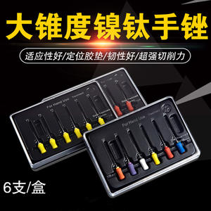 ชุดเครื่องมือรักษารากฟันแบบใช้มือ ทำจากนิกเกิลไทเทเนียม 6 ชิ้น สำหรับการรักษารากฟัน หลายสี ใช้งานด้วยมือ - Product Image 5