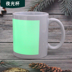 Impression Pioneer Ceramic Glow In Dark Mug With Handle Sublimation Coating For Gifts - Product Image 1