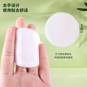 Tampons de <span class=keywords><strong>coton</strong></span> dégraissants stériles, tampons de <span class=keywords><strong>coton</strong></span> à trois couches épaissis refermables, tampons démaquillants avec bords pressés, 100 pièces - Product Image 3