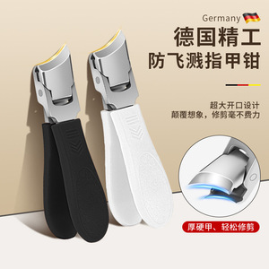 Splash-proof <b>nail</b> clipper <b>set</b>, decorative <b>nail</b> clippers, three-piece <b>nail</b> clipper <b>set</b>, thick and hard <b>nail</b> clippers, angled - Product Image 5