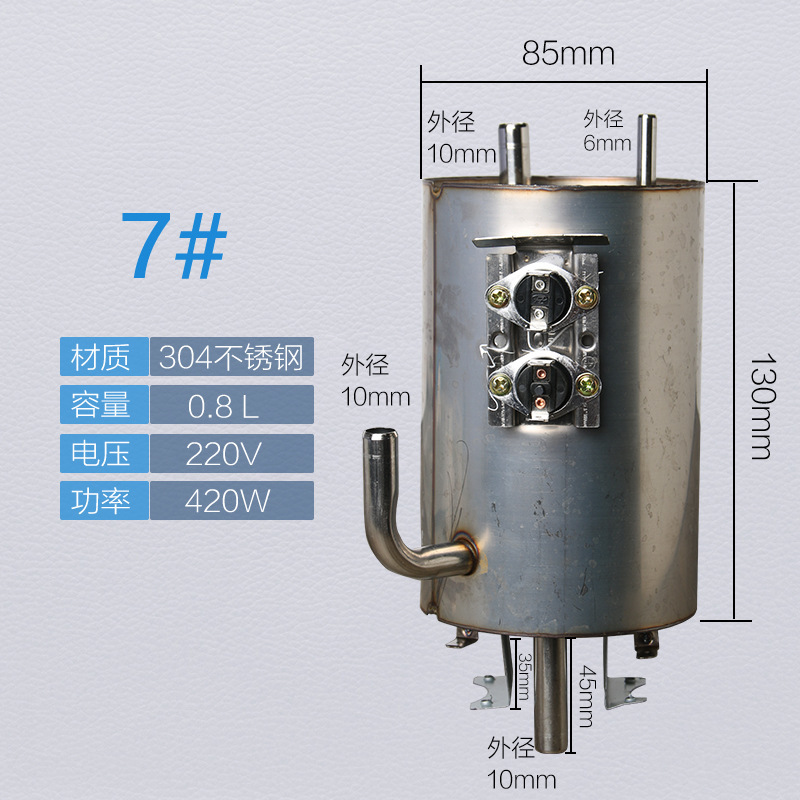 No. 7: 800 ml