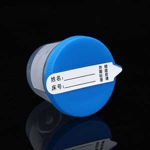 Gobelet à urine jetable en plastique Tamayasu 40 ml avec couvercle à clapet pour prélèvement d'échantillons médicaux - Product Image 3