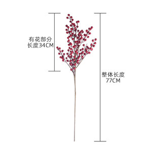 Oferta de Liquidación: Flores Artificiales para Decoración del Hogar, Navidad, Bodas, con Bayas Rojas y Hojas de Acebo - Product Image 4