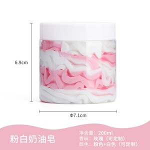 Custom Made Colored Two Tone Cream <b>Body</b> <b>Scrub</b> 100ml Moisturizing For All Skin Types - Product Image 4