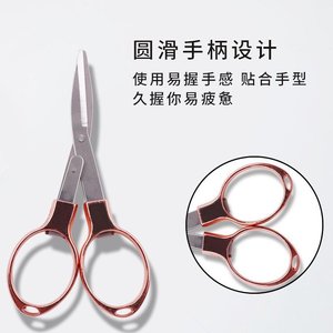 Ciseaux pliants multi-usages en acier inoxydable, forme coudée, coupe-ligne de pêche portable, couleur unie A607 - Product Image 2