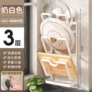 <b>Kitchen</b> Storage Rack, Suction Cup Installation, Saving Storage Space - Product Image 5