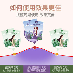 Adesivo de calor para pó de ferro, de alta qualidade, almofada de calor para mulheres quentes e instantâneas, alívio <span class=keywords><strong>menstrual</strong></span> - Product Image 4