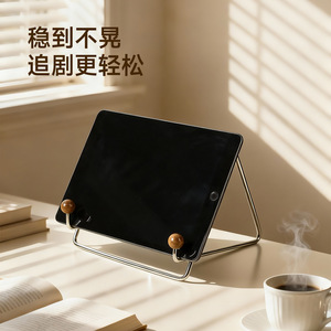 Multi Purpose Desktop <b>Stand</b> Stainless Steel Adjustable <b>Tablet</b> Holder For Reading Watching Series Home Office Use - Product Image 1