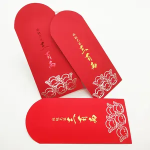 中国新年红包压岁钱信封，中国环保幸运红纸信封