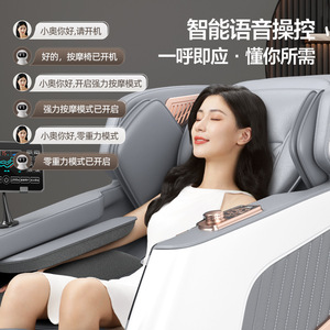 Fauteuil de massage AUX Galaxy Gray SL Guide Rail 4D Robotic Hand, massage complet du corps, automatique, pour usage domestique - Product Image 3