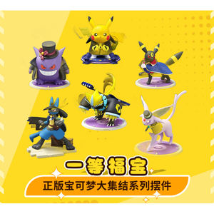 Cartes à collectionner Pokémon authentiques chinoises rares et exclusives JPS, cartes personnalisées avec illustrations de fans, boîte de boosters scellée Pokémon - Product Image 3