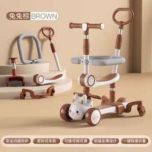 Tricycle multifonctionnel de luxe 6-en-1 pour enfants avec barre de poussée, trottinette à 3 roues pour garçons et filles de 2 à 12 ans - Product Image 3