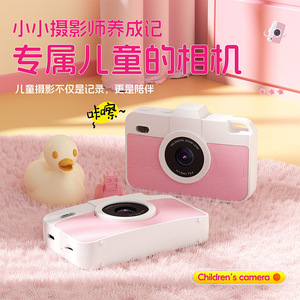 กล้องสำหรับเด็ก G1 ซูมดิจิตอล 10 เท่า เซ็นเซอร์ HD CMOS สำหรับเด็ก ของขวัญสำหรับการเดินทาง - Product Image 4