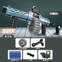 Pistolet à billes d'airsoft manuel cool 70 cm 2024, jouet pour enfants, équipement de tir souple en EVA, jouet en plastique de grande taille pour garçons