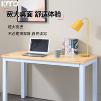 Bureau d'ordinateur en métal pour la maison, la chambre ou le bureau, design mobile et détachable, combinaison libre, table longue pour étudiants et employés