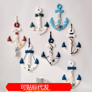 Mediterranean Style Sea Anchor <b>Wall</b> Hanging 33cm MDF Home <b>Decor</b> Art Pendant Irregular Shape - Product Image 4