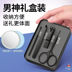Nose Hair Trimmer Set With <b>Mirror</b> 26 Degree Curved Blade Stainless Steel Portable Gift Box For Men Women - Product Image 5