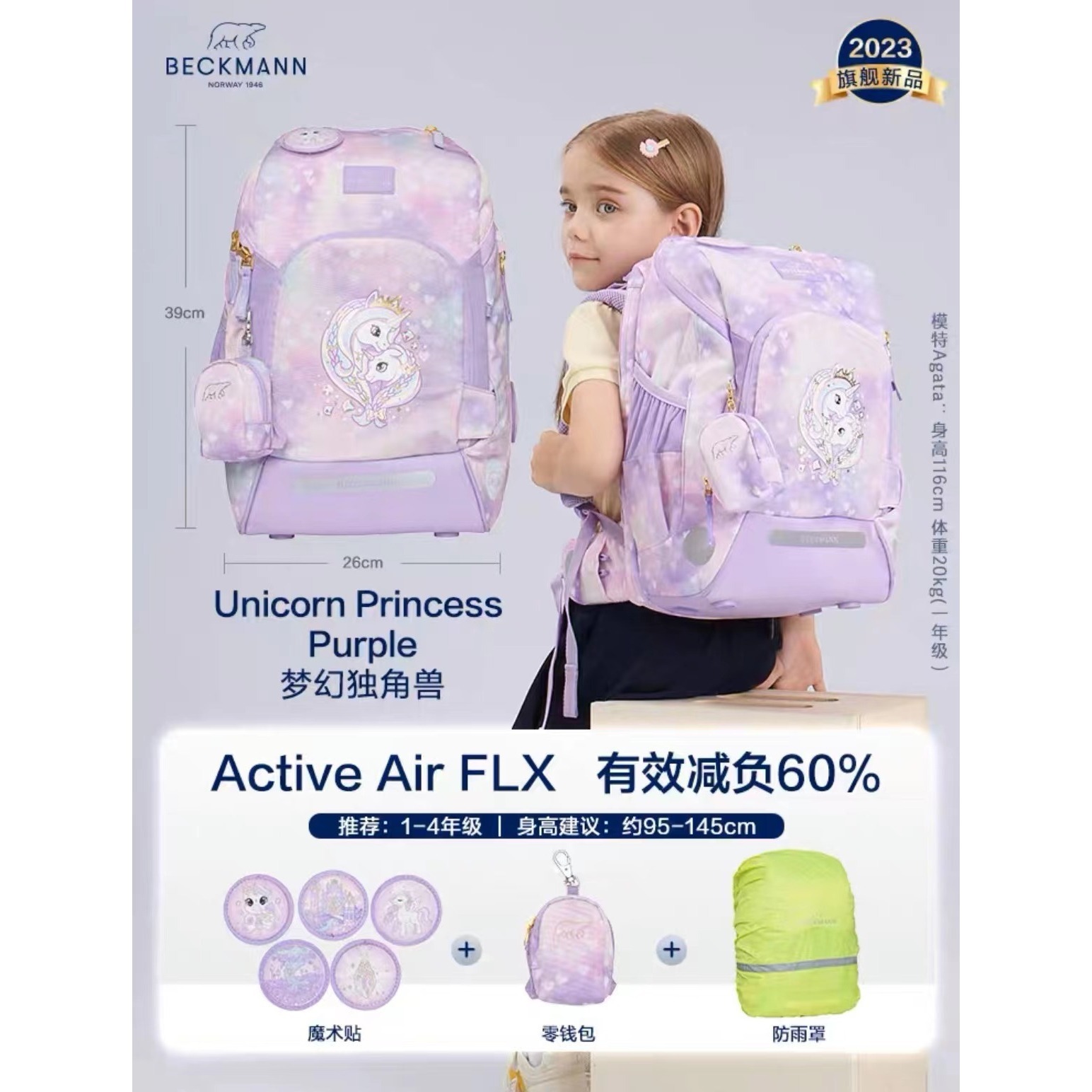 Air FLX20-25L Nuevo Unicornio de Ensueño