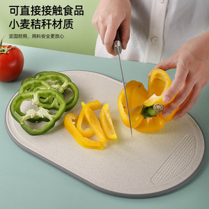 Ensemble de planches à découper en paille de blé, 3 pièces, antidérapantes, durables, non toxiques, écologiques, pour la cuisine - Product Image 1
