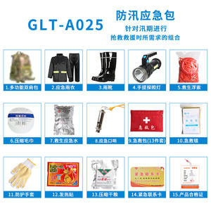 Kit de survie d'urgence pour la maison de 38 pièces, ensemble combiné de contrôle des inondations et de secours en cas de catastrophe pour les situations d'urgence - Product Image 3