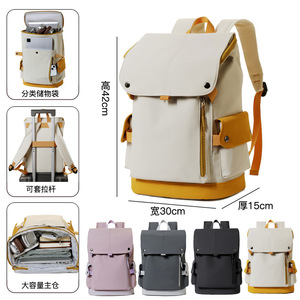Jing Hui Student <b>Backpack</b> Beige 15 Inches Waterproof Flap Design <b>School</b> Education Neutral Gender Oxford Cloth - Product Image 2
