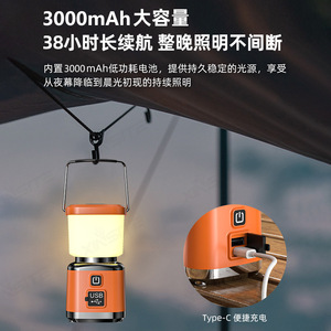 <b>Camping</b> <b>Lantern</b> <b>Led</b> 10w USB Rechargeable Waterproof Magnetic Hanging Light Outdoor Portable Lighting - Product Image 5
