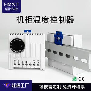 Termostato de Gabinete NOXT Northcote SK3110, Amplio Rango de Voltaje, Sensor Externo Opcional, Regulador de Temperatura Inteligente -20~60C E379 - Product Image 2