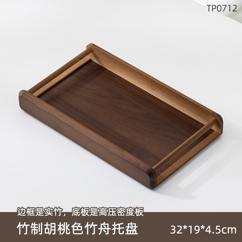Bamboo walnut-colored [Bamboo Boat Tray] 32*19*4.5cm