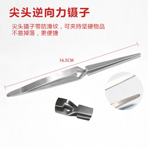 Reverse cross tweezers, reverse round-tipped cross nail art tools, shaping <b>clips</b>, setting <b>clips</b>, X-shaped stainless steel - Product Image 4