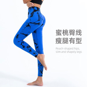 Leggings de Yoga Tiyo de Cintura Alta, Sin Costuras, Transpirables, con Efecto Push-Up, Control de Abdomen, Moldeadores, para Mujer, Fitness, Running, Primavera - Product Image 4