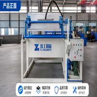 Machine automatique robuste YG pour la fabrication de barquettes à œufs en papier – Idéale pour les ateliers de production efficaces