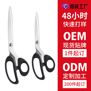 Tailor <b>Scissors</b> Stainless Steel V Shaped Large Size For <b>Sewing</b> And Cutting Household Use - Product Image 4