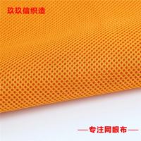 Air Mesh Fabrics Plaid Jiangsu Tricot Matériau respirant 3D Hot Selling Factory Price 100% Polyester Lightweight Knitted 3D-01