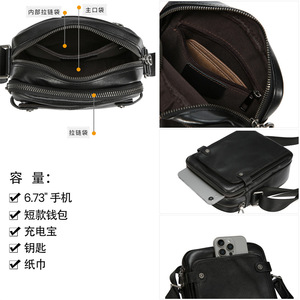 Bolso Cruzado para Hombre Dujiang, Cuero Genuino Negro, Resistente, para Uso Diario, Color Sólido, Otoño 2025 - Product Image 4