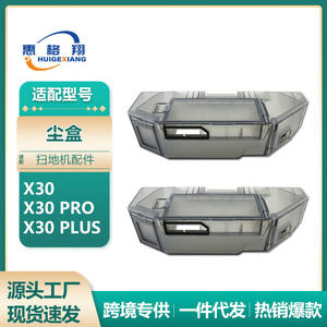 Contenedor de Polvo para Robot Aspirador Dreame X30 M11151, Pieza de Plástico Reutilizable para Uso Doméstico - Product Image 5